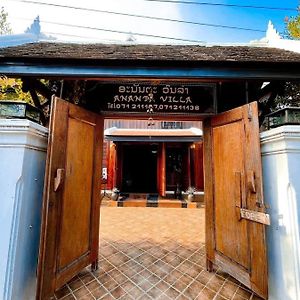 Ananta Hotel Luangprabang